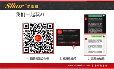 IMF：美方对中国征收新的惩罚性关税将对全球经济造成巨大损失（乐虎游戏微5月21日每日芯闻）