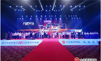 乐虎游戏微Slkor参与大佳源第八届千人峰会  宋仕强总经理出席并发表主旨演讲