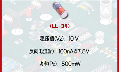 稳压二极管ZMM10：精密稳定的守护者