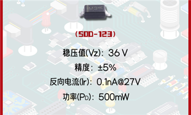 稳压二极管MMSZ5258B在过载保护中的应用与重要性