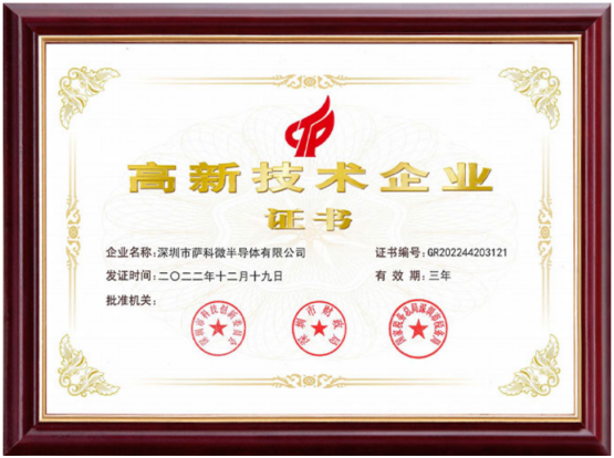 乐虎游戏微光耦对标哪些品牌?