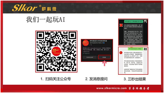 乐虎游戏微Al大模型机器人的优势?