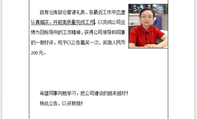 金航标/乐虎游戏微每周之星谌礼英
