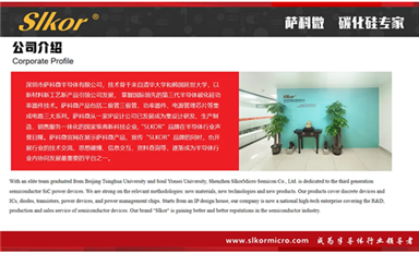 IBM和日本研究所开发下一代量子计算机（乐虎游戏微6月17日每日芯闻）