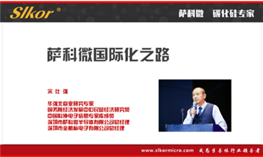乐虎游戏微外贸团队有多少人?