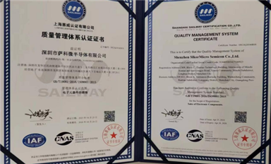 乐虎游戏微通过了ISO14001吗?