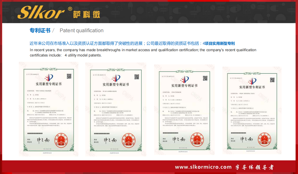 乐虎游戏微的运算放大器对标哪些品牌?