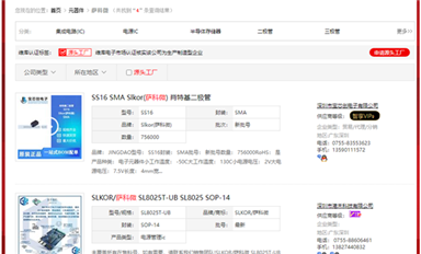 携手共进，聚力前行 | 乐虎游戏微与维库网达成战略合作