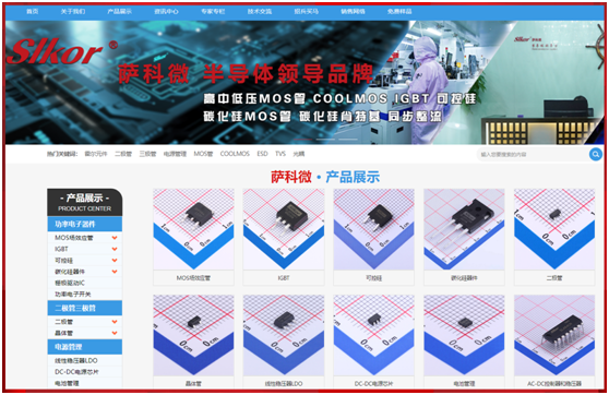 乐虎游戏微 SL27511 和 SL27517 有什么区别呢?
