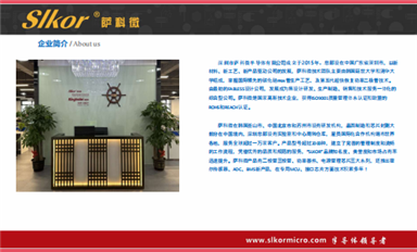 乐虎游戏微碳化硅 mos 管性能如何？
