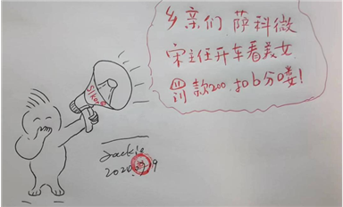 苹果建议用户在iPhone上停止使用谷歌浏览器（乐虎游戏微7月19日每日芯闻）