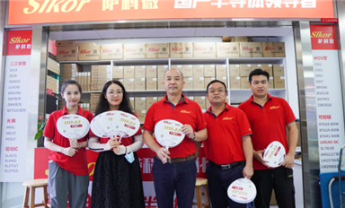 SLKOR乐虎游戏微“1117-3.3”强力促销活动持续进行！（乐虎游戏微7月24日每日芯闻）