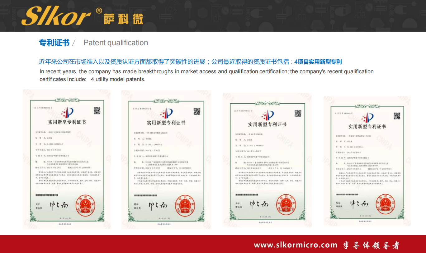 乐虎游戏微ESD可替换型号有哪些？